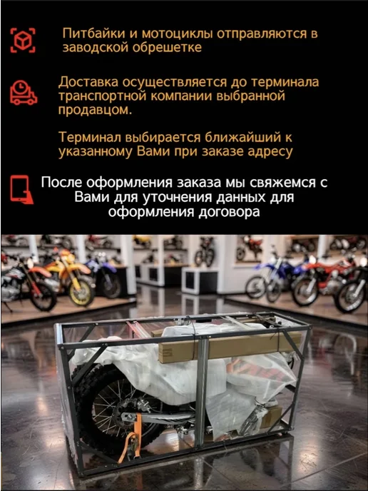 KAYO Мотоцикл T2 300 ENDURO (4T YB300H 21 18 ) ПТС, белый, фото 2