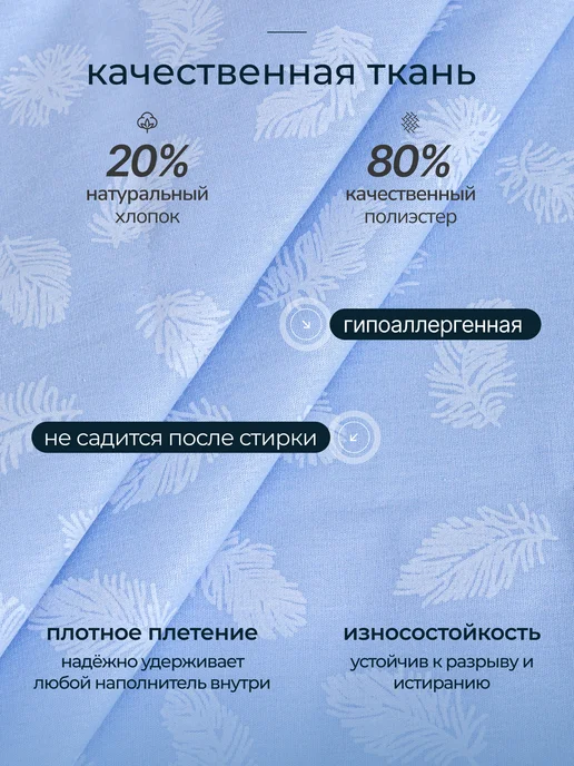 Yarni наперник на молнии 50х70 пуходержащий на подушку, 50x70, фото 2