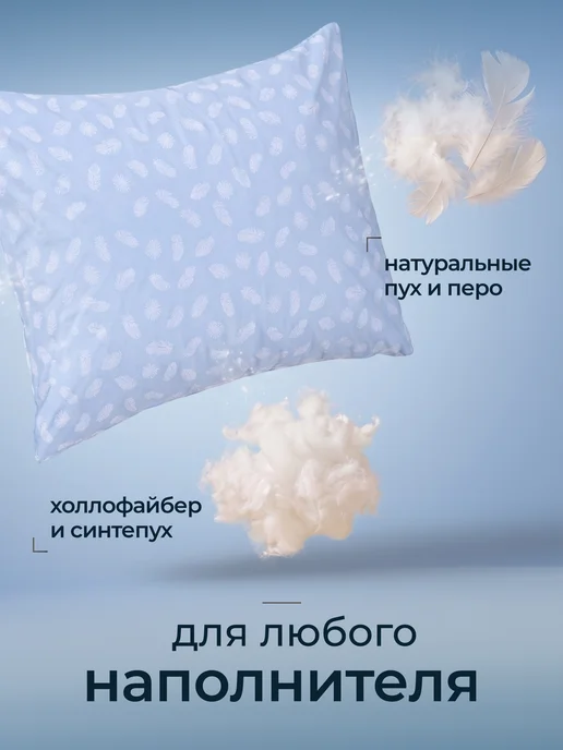 Yarni наперник на молнии 50х70 пуходержащий на подушку, 50x70, фото 5