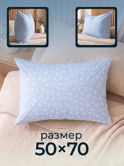 Yarni наперник на молнии 50х70 пуходержащий на подушку, 50x70, фото 7