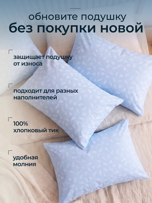 Yarni наперник на молнии 50х70 пуходержащий на подушку, 50x70, фото 8