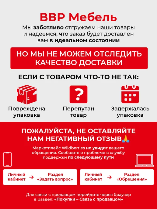 ВВР мебель Стол письменный лофт Слеш-2, вариант, фото 7