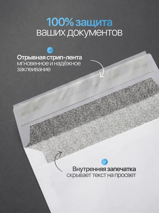 Velzen Конверты бумажные С6 почтовые для писем документов – 10 шт, 50 шт, фото 2