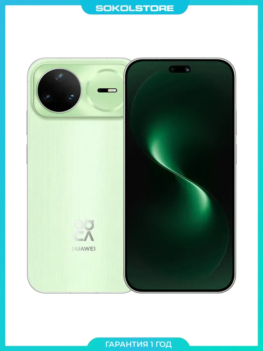 Huawei Смартфон Nova 15 Pro 12+256Gb, Зеленый