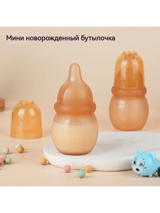 Набор новорожденного бутылочка 60 мл, силикон, 60 мл, фото 3
