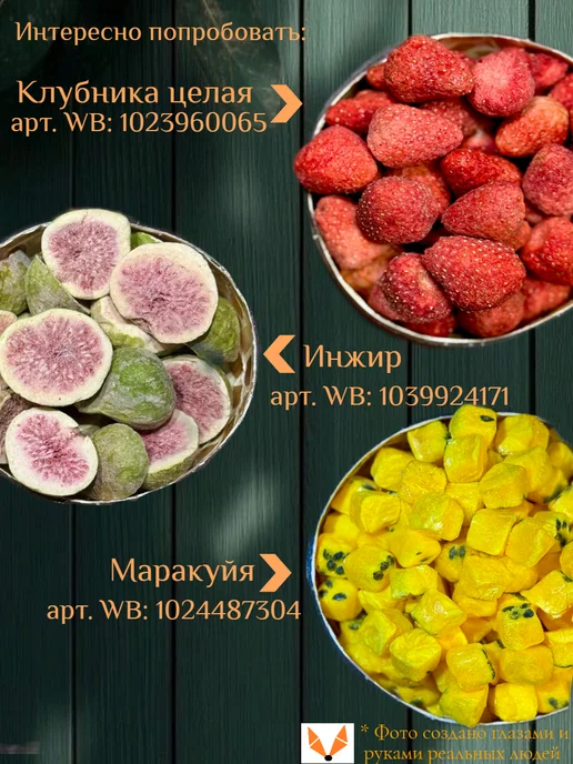 ЛИСИЦЦА Соль Бабушкина (приправы и специи) 250 гр, 500 г, фото 4