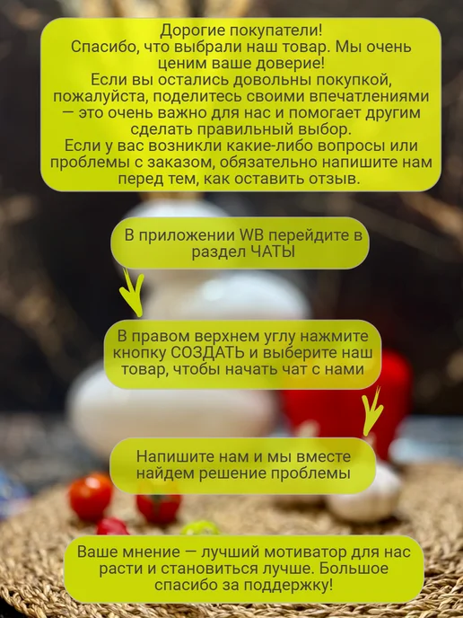 ЛИСИЦЦА Соль Бабушкина (приправы и специи) 250 гр, 500 г, фото 6