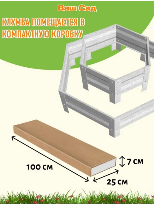 Клумба для земляники оцинкованная 2 яруса шестигранная, серый, фото 2