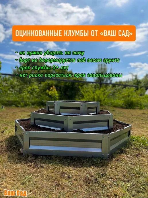Клумба для земляники оцинкованная 2 яруса шестигранная, серый, фото 3