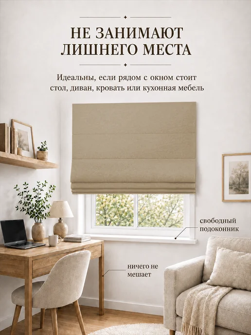 Pasionaria Римская штора блэкаут 140х175 канвас, 100x150, в упаковке 1,7 кг, фото 4