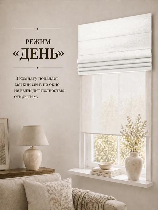 Pasionaria Римская штора блэкаут 140х175 канвас, 100x150, в упаковке 2,6 кг, фото 5