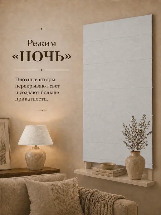Pasionaria Римская штора блэкаут 140х175 канвас, 100x150, в упаковке 2,6 кг, фото 6