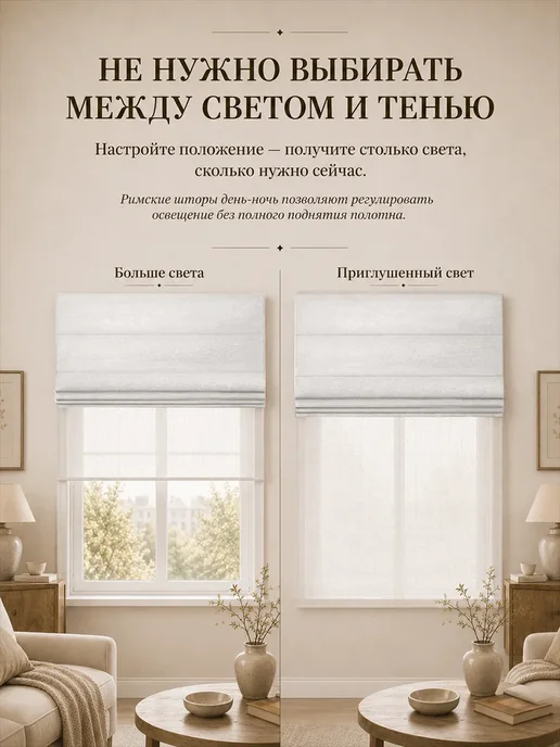 Pasionaria Римская штора блэкаут 140х175 канвас, 100x200, фото 3