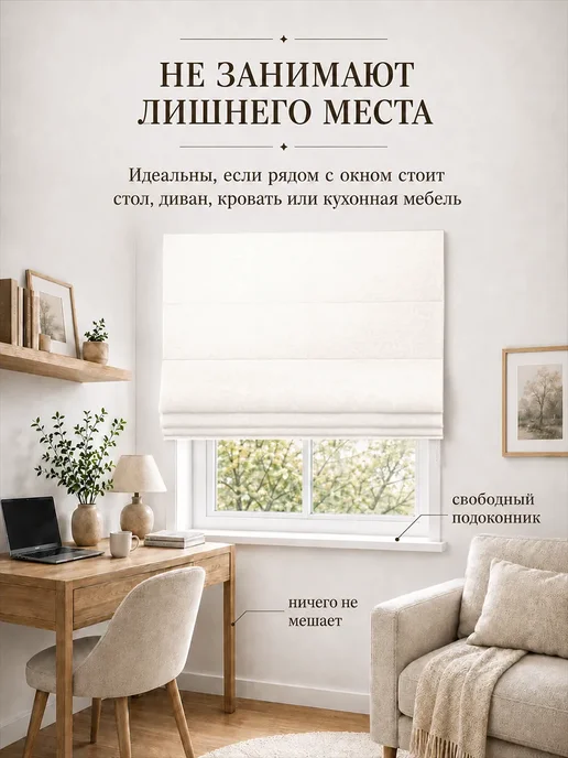 Pasionaria Римская штора блэкаут 140х175 канвас, 140x200, фото 4