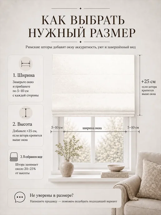 Pasionaria Римская штора блэкаут 140х175 канвас, 140x200, фото 8