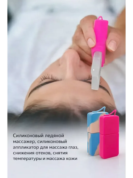IRIZZA7 ледяной массажер для лица, вариант, фото 2
