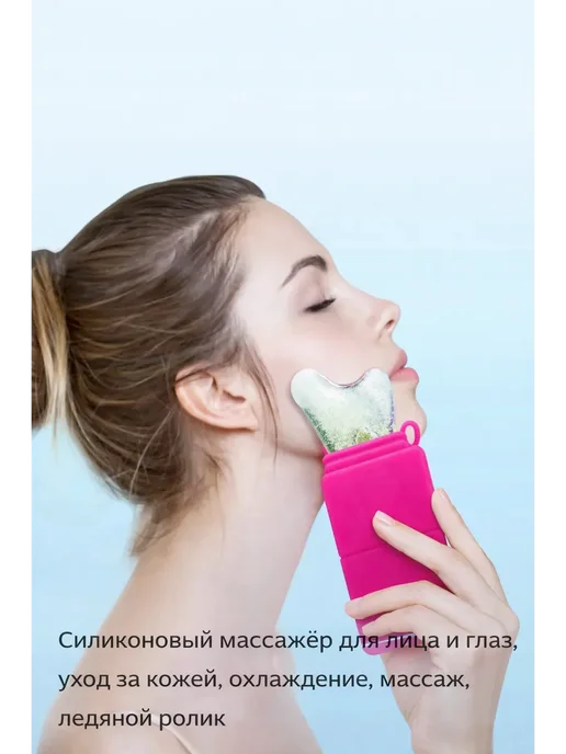 IRIZZA7 ледяной массажер для лица, вариант, фото 4