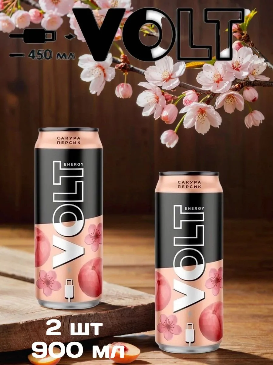Энергетик Volt Energy Сакура и персик, 2шт