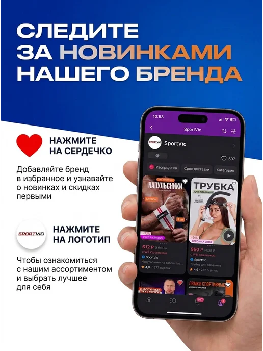 SportVic Резинки для растяжки стоп для художественной гимнастики, вариант, фото 7