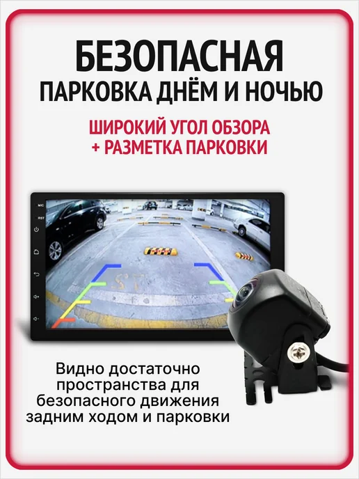 VINSELUS Камера заднего вида для машины sony, pioneer, фото 3