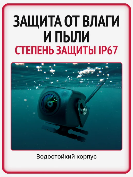 VINSELUS Камера заднего вида для машины sony, pioneer, фото 6