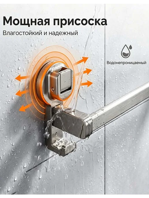 Полотенцедержатель на присосках со съемными присосками, серый, фото 3