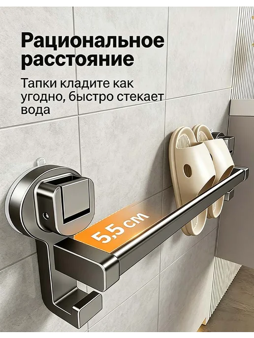 Полотенцедержатель на присосках со съемными присосками, серый, фото 4