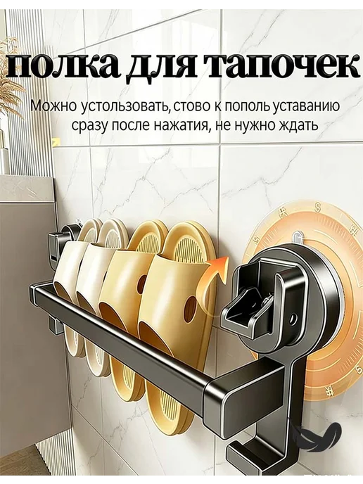 Полотенцедержатель на присосках со съемными присосками, серый, фото 5