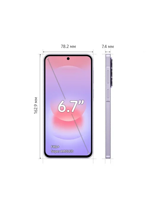Смартфон Samsung A37 12/256 ГБ, фиолетовый, фото 2
