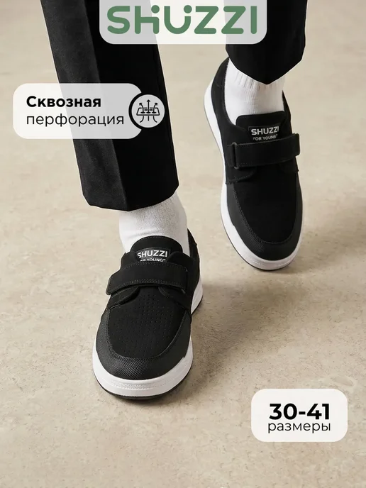 Shuzzi 1088919059