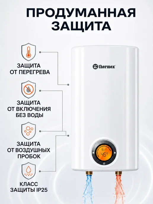 Водонагреватель проточный Thermex Topflow 10000, белый, фото 6