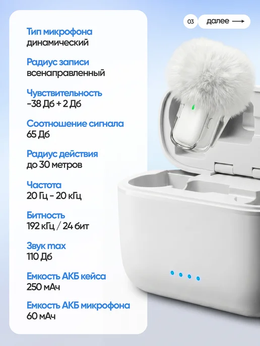 TDSaiwo Микрофон петличный беспроводной для iPhone с разъемом TYPE-C, белый, фото 3