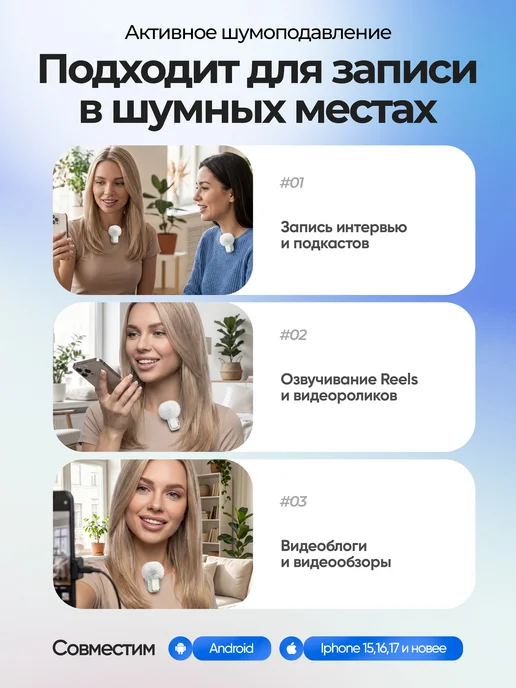 TDSaiwo Микрофон петличный беспроводной для iPhone с разъемом TYPE-C, белый, фото 5