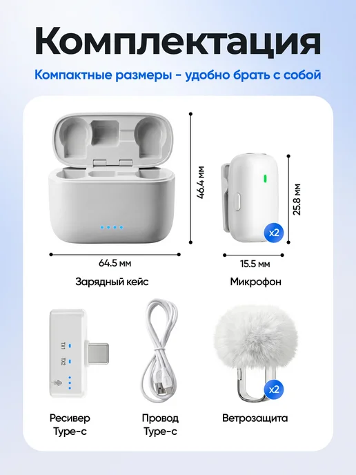 TDSaiwo Микрофон петличный беспроводной для iPhone с разъемом TYPE-C, белый, фото 6