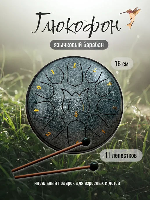 MAVARK Глюкофон серый, серый