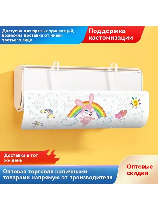Ветрозащитная панель Чистый белый, Перегородка Цвет, фото 3