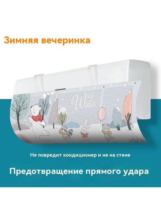 Ветрозащитная панель Чистый белый, Перегородка Цвет, фото 7