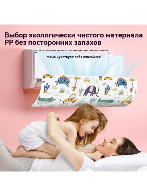 Ветрозащитная панель Чистый белый, Ветрозащитная панель цвет, фото 4