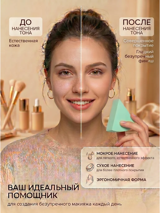 VA&YA Спонжи для макияжа набор 6 шт треугольные, 6 шт, фото 2