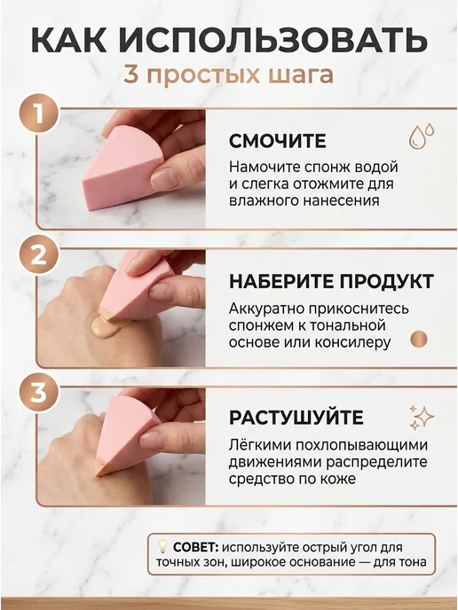 VA&YA Спонжи для макияжа набор 6 шт треугольные, 6 шт, фото 5