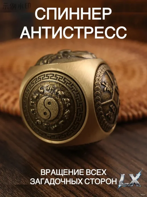 Игрушка-антистресс, вариант