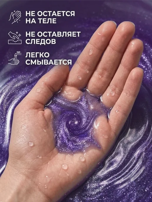 MIQTI Морская соль для ванны натуральная с шиммером набор лаванда, вариант, фото 3