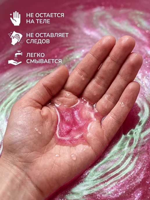 MIQTI Морская соль для ванны натуральная с шиммером набор роза, вариант, фото 3