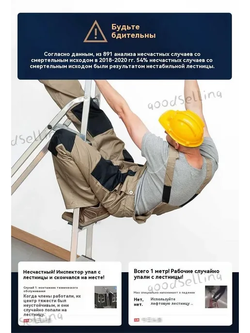 Складная стремянка 3 ступени, стальная, нагрузка 250 кг, для, 250 кг, фото 5