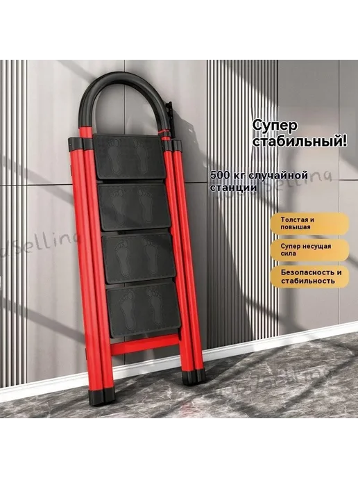 Складная стремянка 3 ступени, стальная, нагрузка 250 кг, для, 250 кг, фото 8