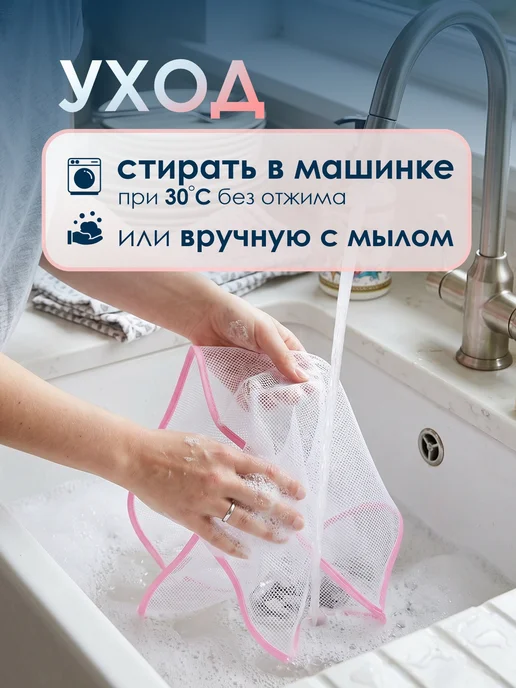 KONONO Сетка для глажки белья утюгом, вариант, фото 5