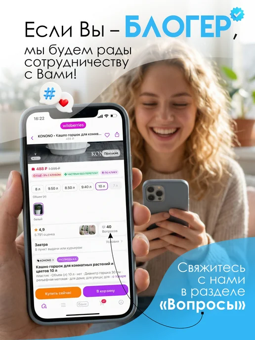 KONONO Сетка для глажки белья утюгом, вариант, фото 6