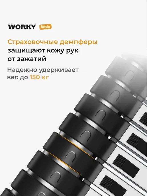 WORKY Лестница телескопическая 9,0 м, 20 ступеней, 9 м, фото 5