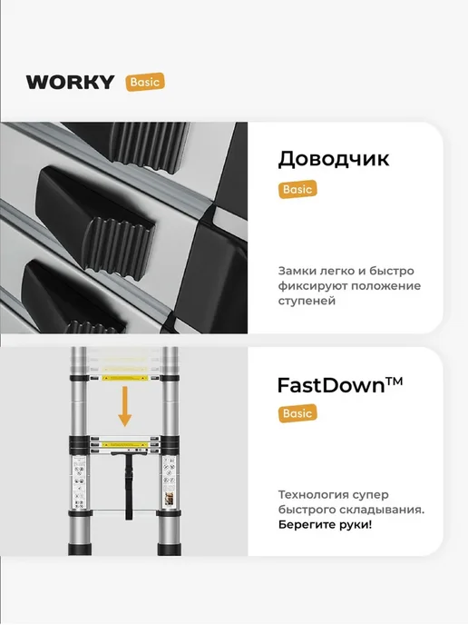 WORKY Лестница телескопическая 9,0 м, 20 ступеней, 9 м, фото 7