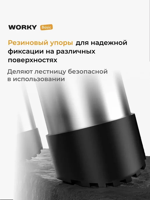 WORKY Лестница телескопическая 9,0 м, 20 ступеней, 9 м, фото 8